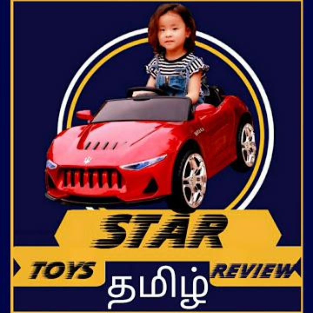 Star Toy